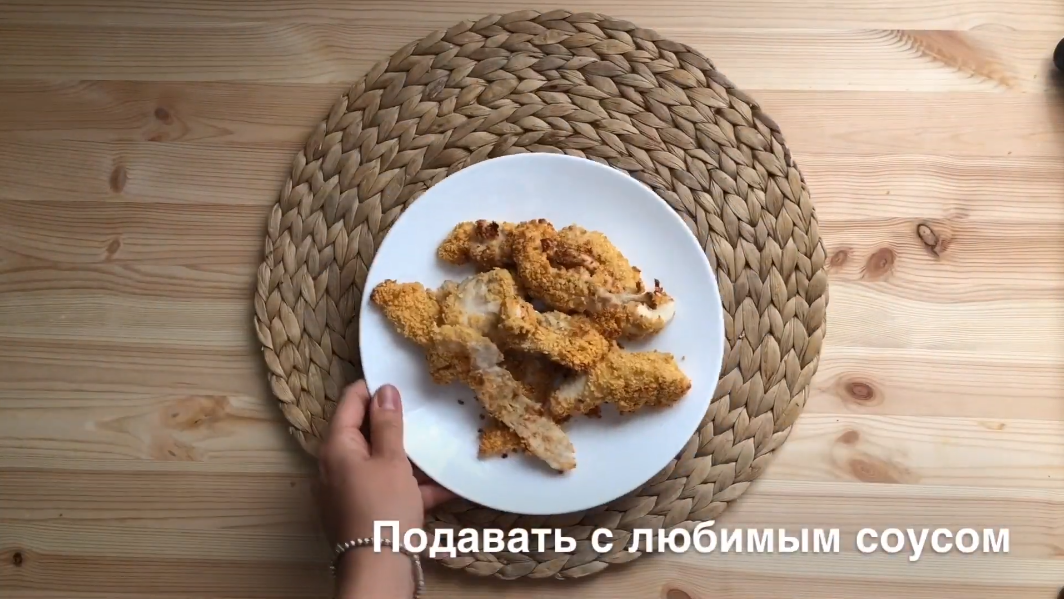 Куриные наггетсы Куриные наггетсы