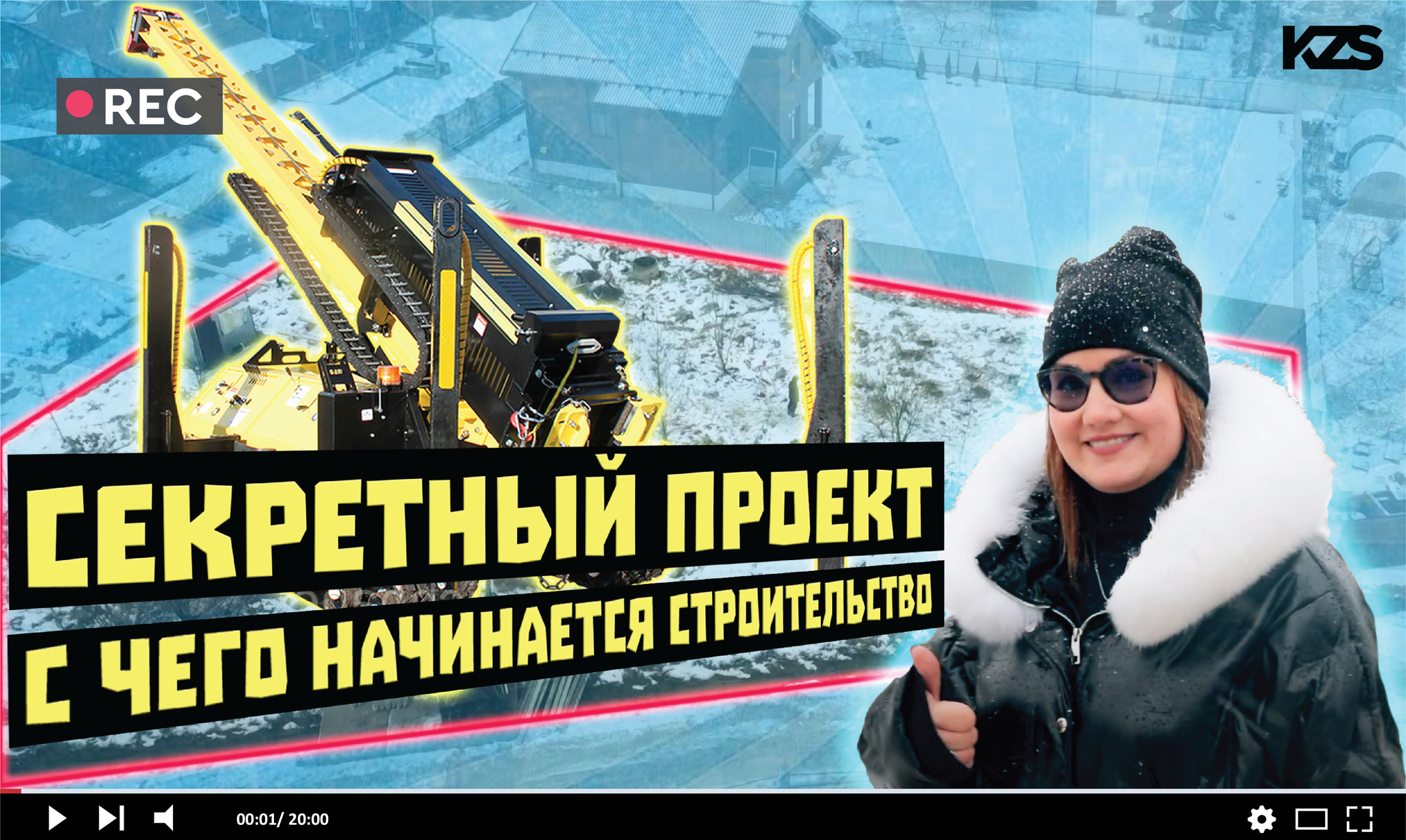 КЗС запускает свой Youtube канал КЗС запускает свой Youtube канал