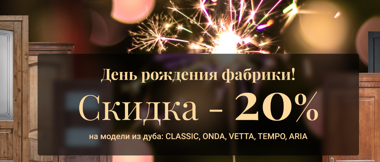 у нас ДеНь РоЖдЕнИя ФаБрИкИ! у нас ДеНь РоЖдЕнИя ФаБрИкИ!