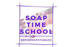 SoapTimeSchool