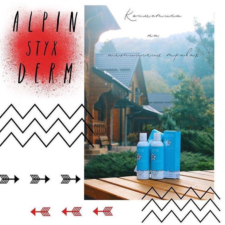 ALPIN DERM ЭДЕЛЬВЕЙС НА КОБЫЛЬЕМ МОЛОКЕ