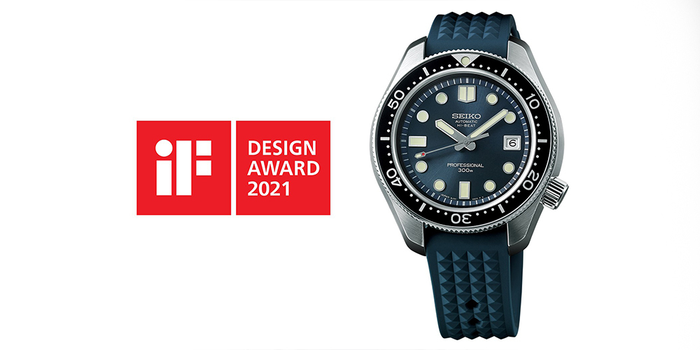 Seiko Prospex выиграла премию iF DESIGN AWARD 2021.