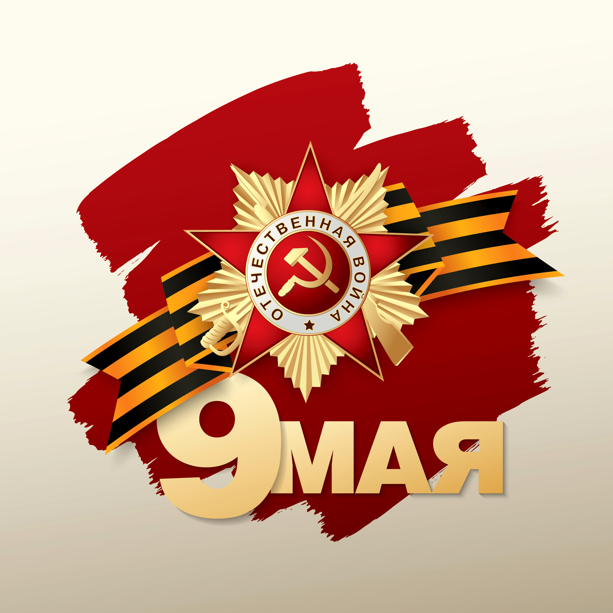 Коллектив компании Коллектив компании