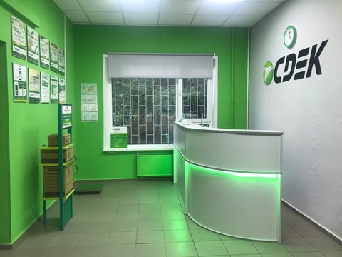 Бесплатная доставка