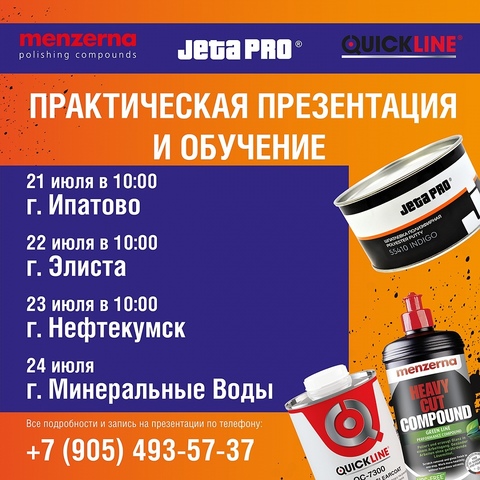 Магазин Глория Нефтекумск