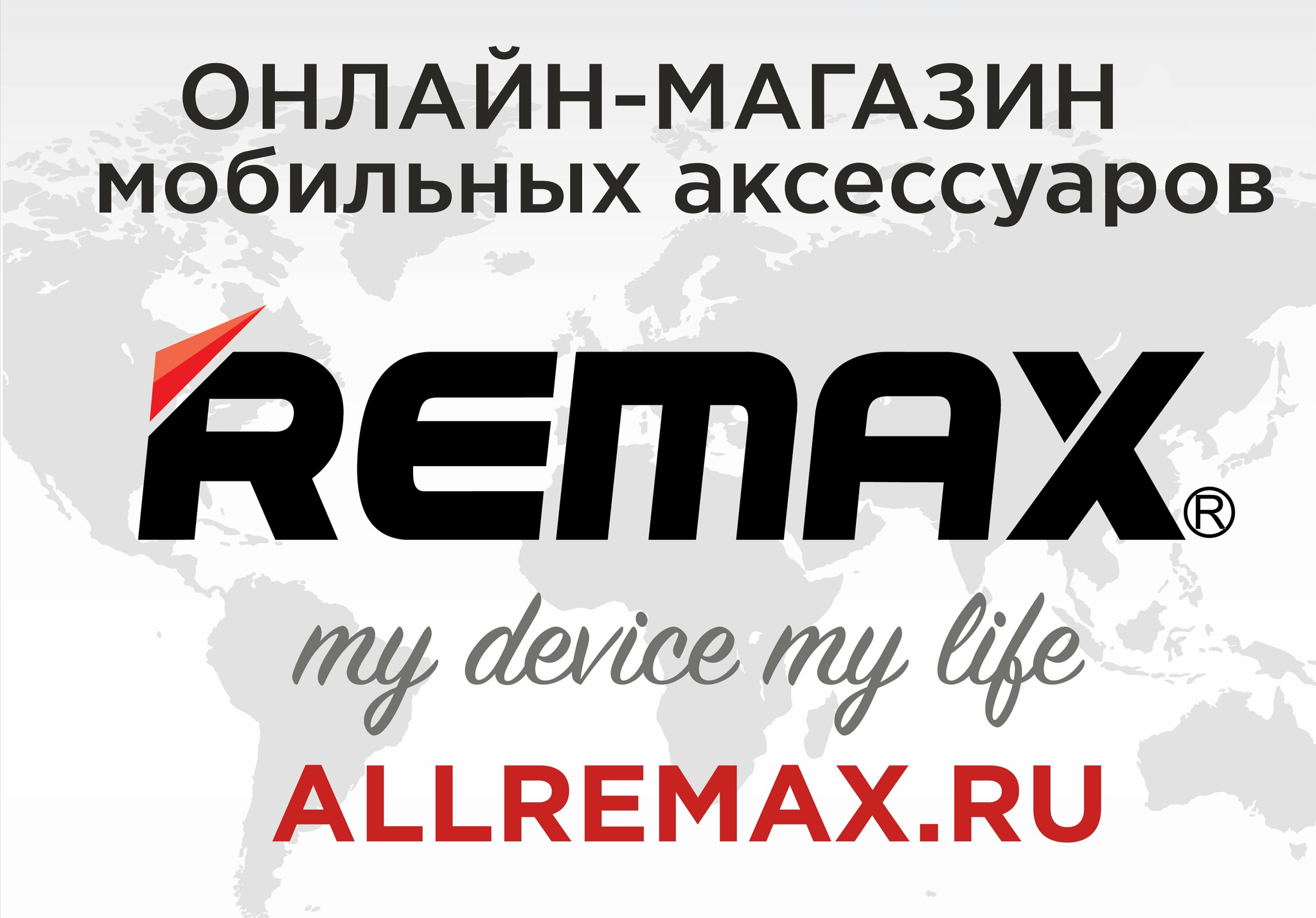 Здравствуйте! Здравствуйте!