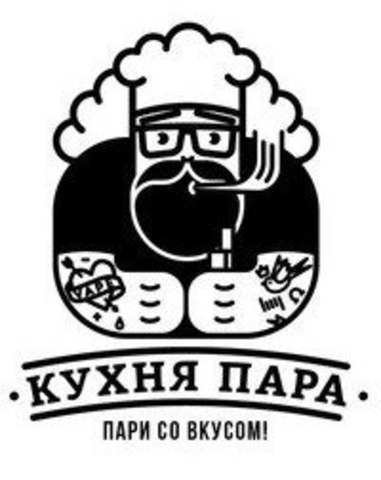 Кухня Пара, г. Саров Кухня Пара, г. Саров