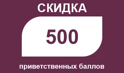 ВАШИ БОНУСЫ И СКИДКИ В UDS ВАШИ БОНУСЫ И СКИДКИ В UDS