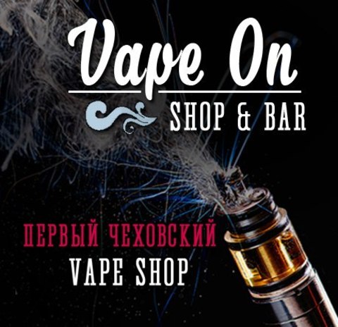 Vape in Сhekhov, г. Чехов Vape in Сhekhov, г. Чехов
