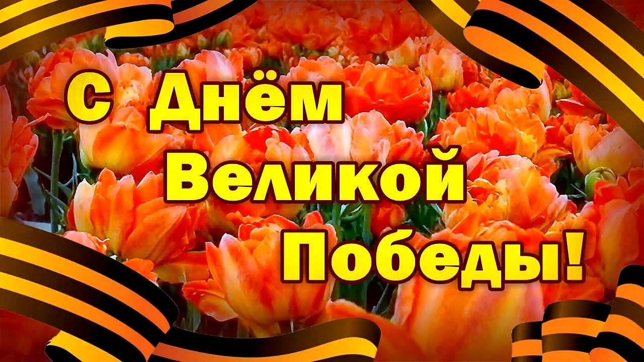 График работы на майские праздники График работы на майские праздники