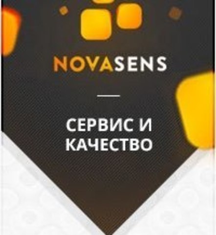 Самозамес NovaSens, г. Минск / Витебск , Беларусь Самозамес NovaSens, г. Минск / Витебск , Беларусь