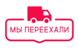 Мы переехали в ТЦ Эра на Володарского 2Б