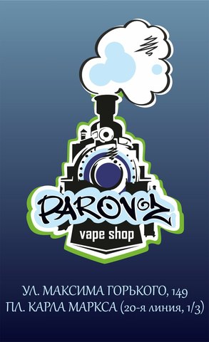 Parovoz, г. Ростов на Дону Parovoz, г. Ростов на Дону