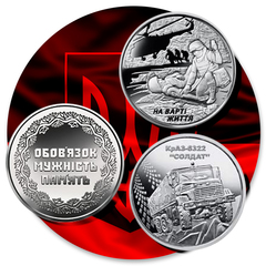 Новые Монеты 2022 Года Новые Монеты 2022 Года