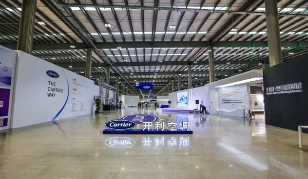 Carrier открыла в Китае музей HVAC Carrier открыла в Китае музей HVAC