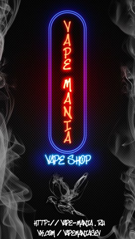 Vape Mania, г. Севастополь Vape Mania, г. Севастополь