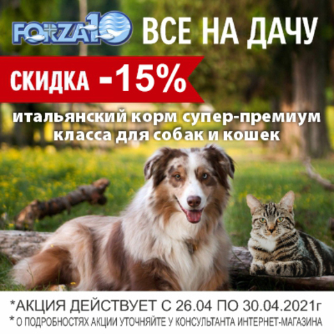 Корком Интернет Магазин Для Животных Спб Корком Интернет Магазин Для Животных Спб
