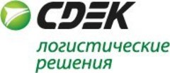 Мы начали отправлять заказы службой СДЭК!
