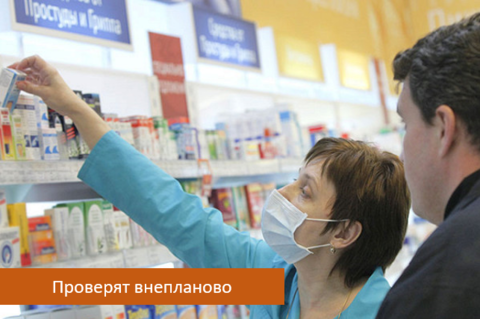 Новости medinfo24