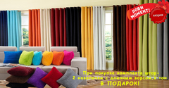Акция