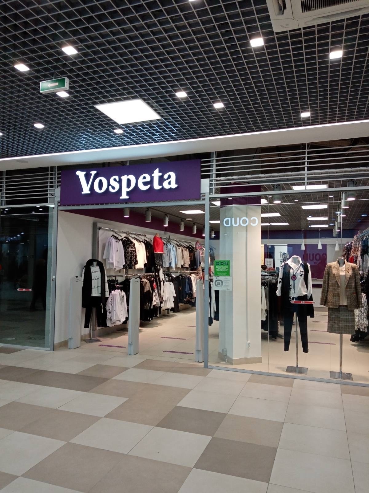 Vospeta Магазин Женской Одежды Спб
