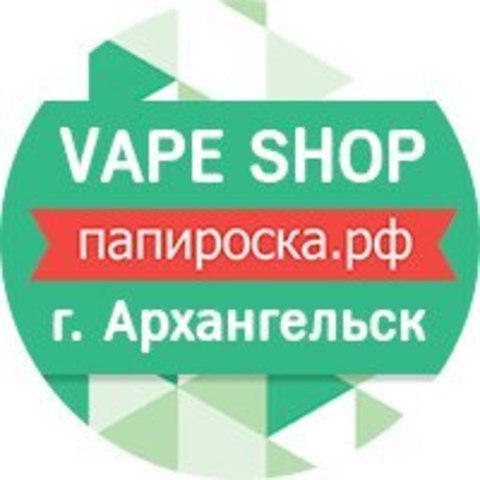 Папироска.рф, г. Архангельск Папироска.рф, г. Архангельск
