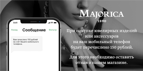 Мобильный Телефон Акция Магазин Мобильный Телефон Акция Магазин
