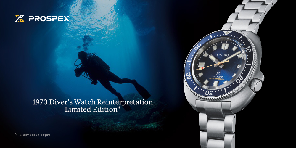 Seiko анонсировала еще одну доступную интерпретацию с артикулом 6105 - водолазные часы.