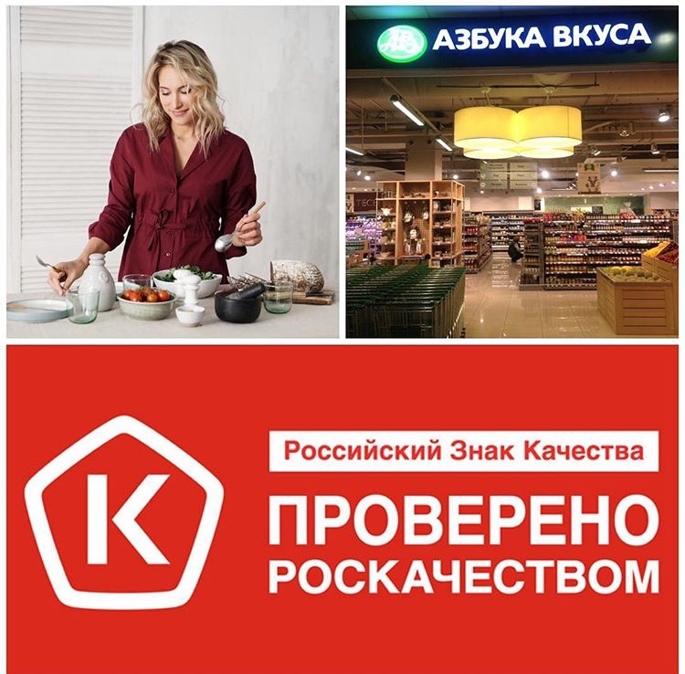 Кулинарный мастер-класс Роскачества совместно с Кулинарный мастер-класс Роскачества совместно с
