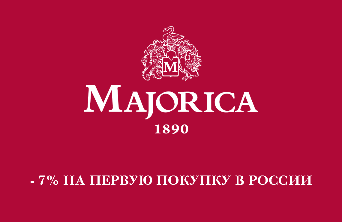 Акция 'Турист'.