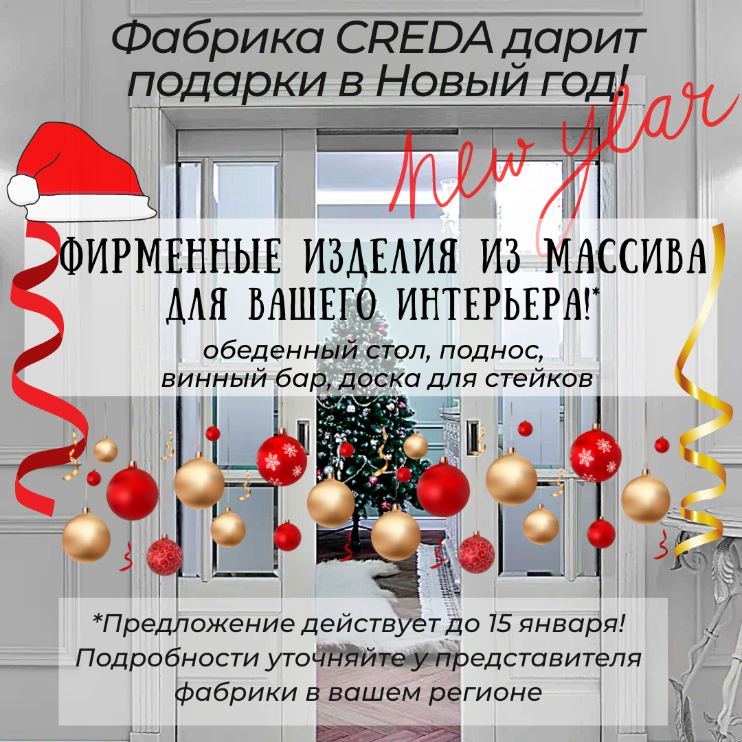Новогодние подарки 2021!!! Новогодние подарки 2021!!!
