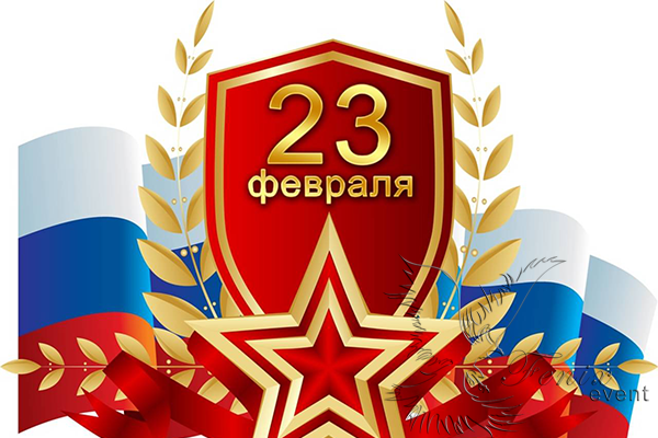 С ПРАЗДНИКОМ! С ПРАЗДНИКОМ!