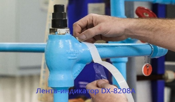 Ленту-липучку, обнаруживающую утечку аммиака, разработала американская Nitto Ленту-липучку, обнаруживающую утечку аммиака, разработала американская Nitto