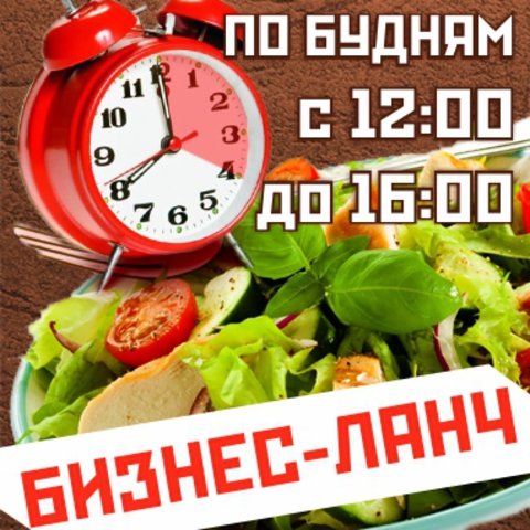 Обеды в Торино Обеды в Торино