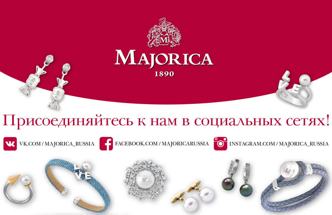 Мажорик Магазин Детской Одежды Донецк