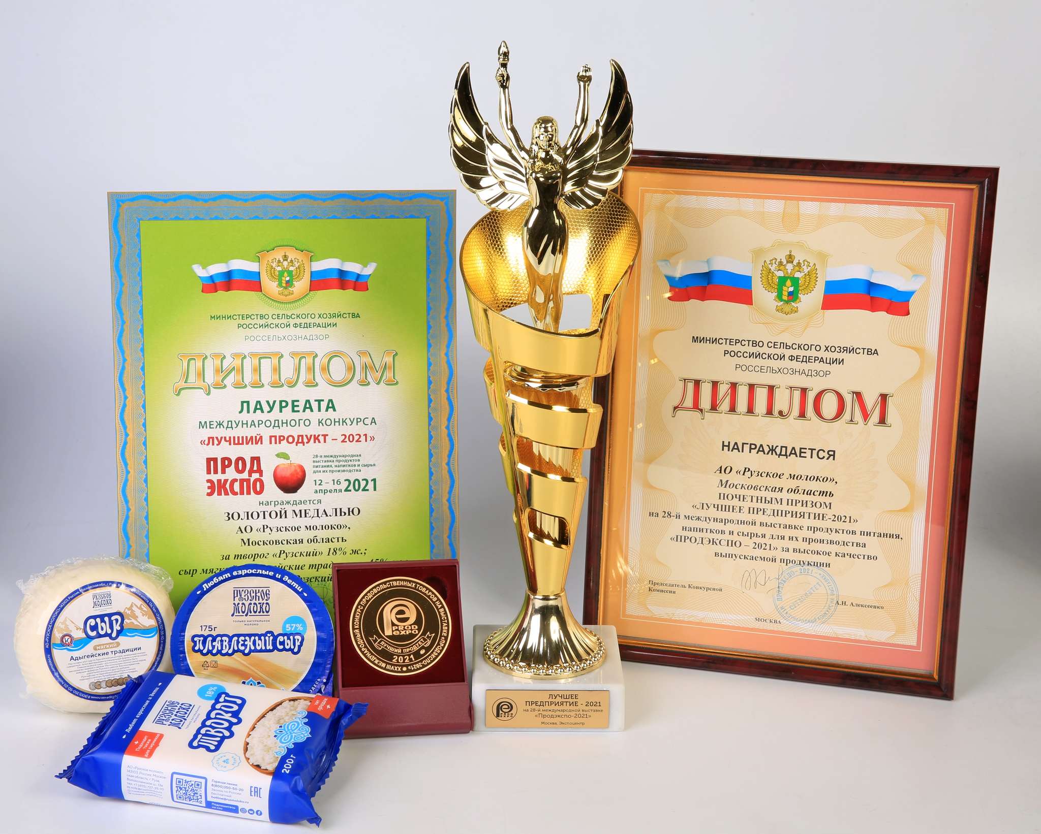 Золотая медаль на ПРОДЭКСПО Золотая медаль на ПРОДЭКСПО