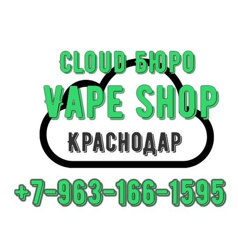 Cloud Бюро, г. Краснодар Cloud Бюро, г. Краснодар