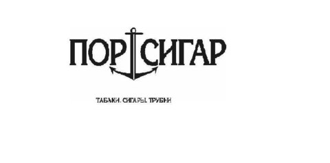 ПОРТСИГАР, г. РЯЗАНЬ ПОРТСИГАР, г. РЯЗАНЬ