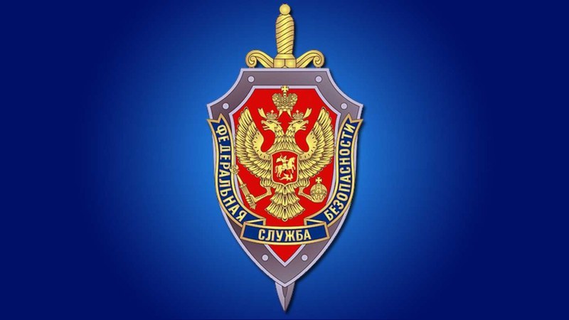 Обеспечение безопасности граждан и государственных интересов - цель работы ФСБ Обеспечение безопасности граждан и государственных интересов - цель работы ФСБ