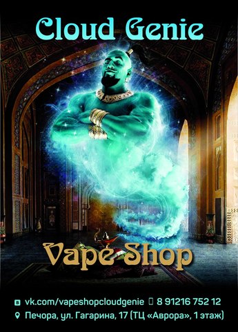 Vape Shop, г. Печора Vape Shop, г. Печора