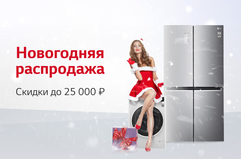 Новогодняя Распродажа Машин