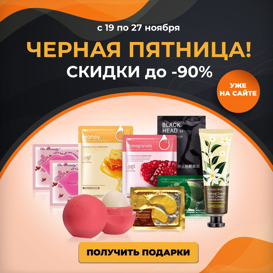 Golden Patch Отзывы О Магазине