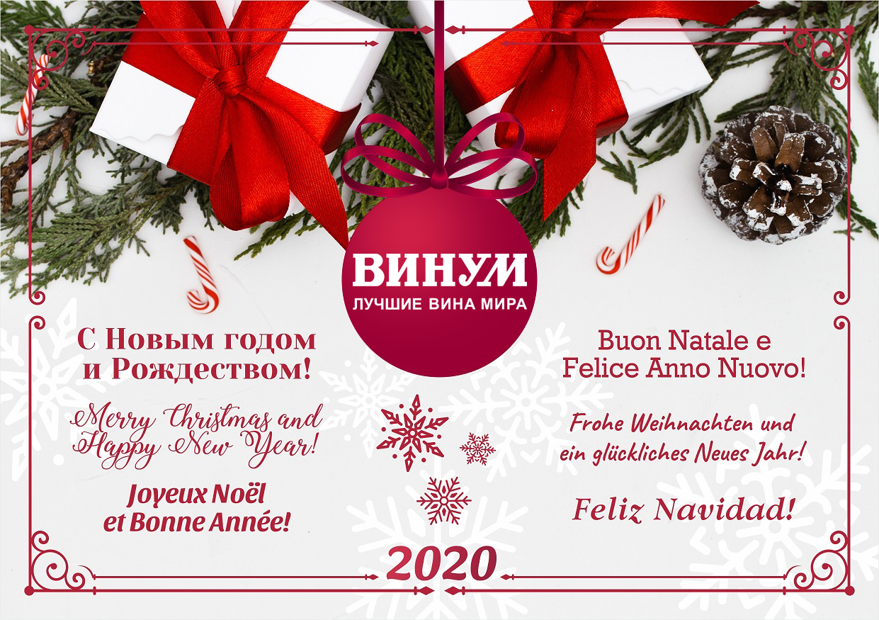 Новогодние Праздники Лучшие Новогодние Праздники Лучшие