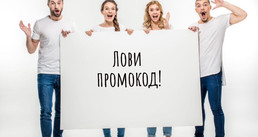 Черная пятница