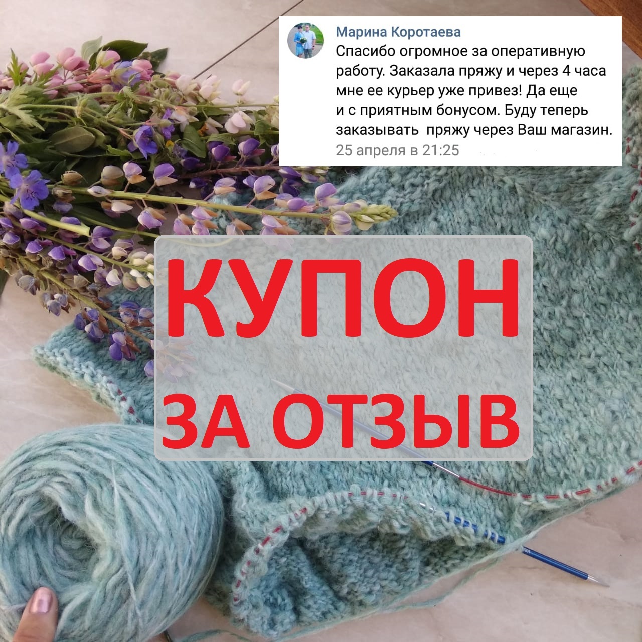 Пряха Магазин Екатеринбург Официальный Сайт
