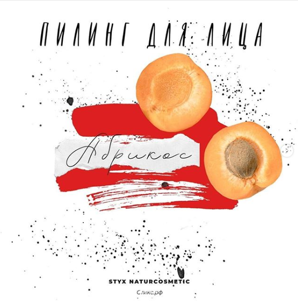 ПИЛИНГ ДЛЯ ЛИЦА