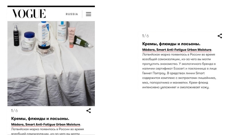 www.vogue.ru