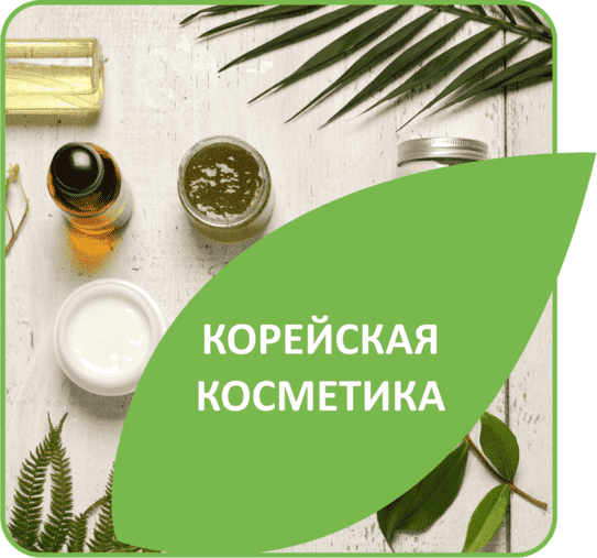 101 Идея Красоты Интернет Магазин