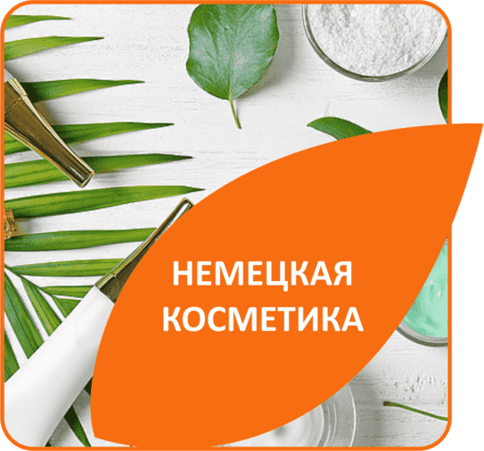 101 Идея Красоты Интернет Магазин