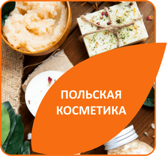 101 Идея Красоты Интернет Магазин